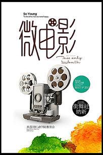 买个假的麦肯德里大学文凭毕业证